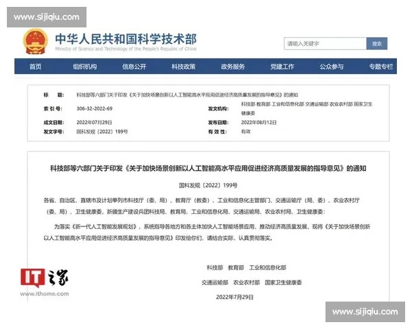 以科技与创新重塑运动表现的全新体育装备发展趋势解析前沿观察篇 以科技与创新重塑运动表现的全新体育装备发展趋势解析前沿观察篇