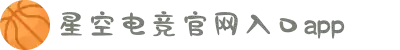 星空电竞(StarSky Sports)官网-华语电竞行业引领者